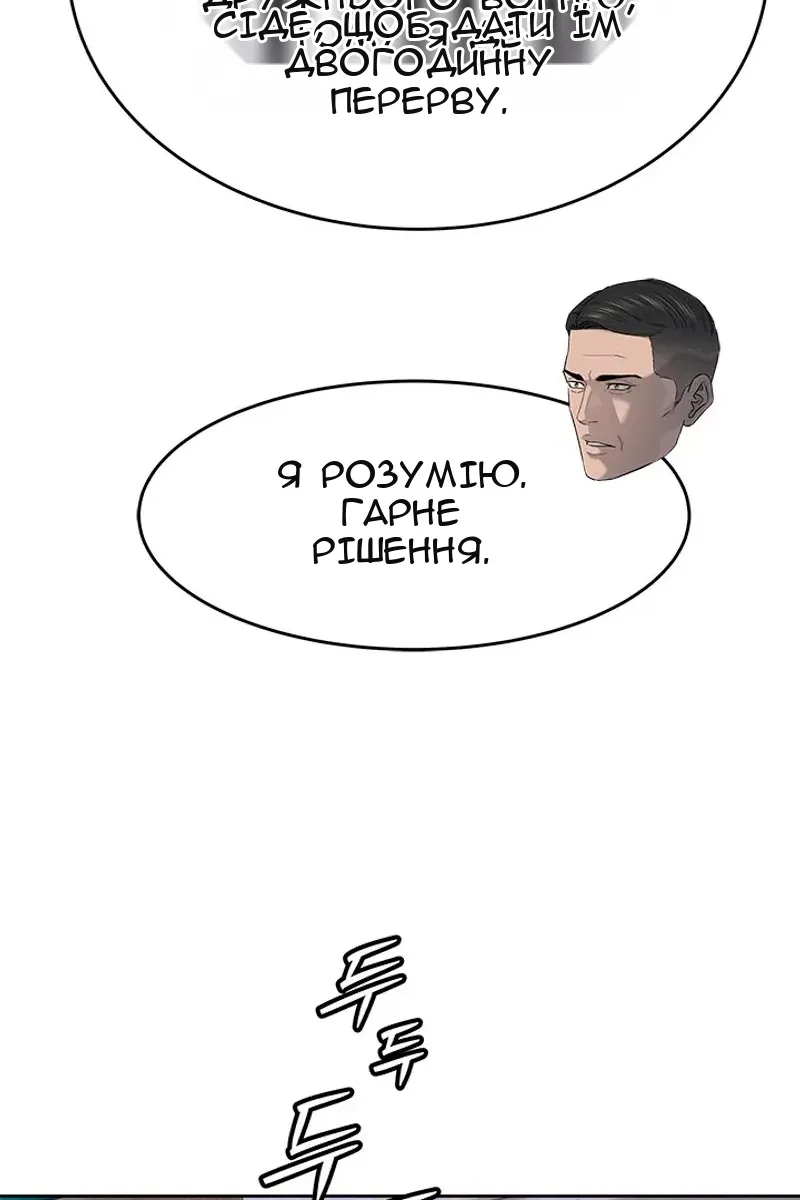 Сторінка 44
