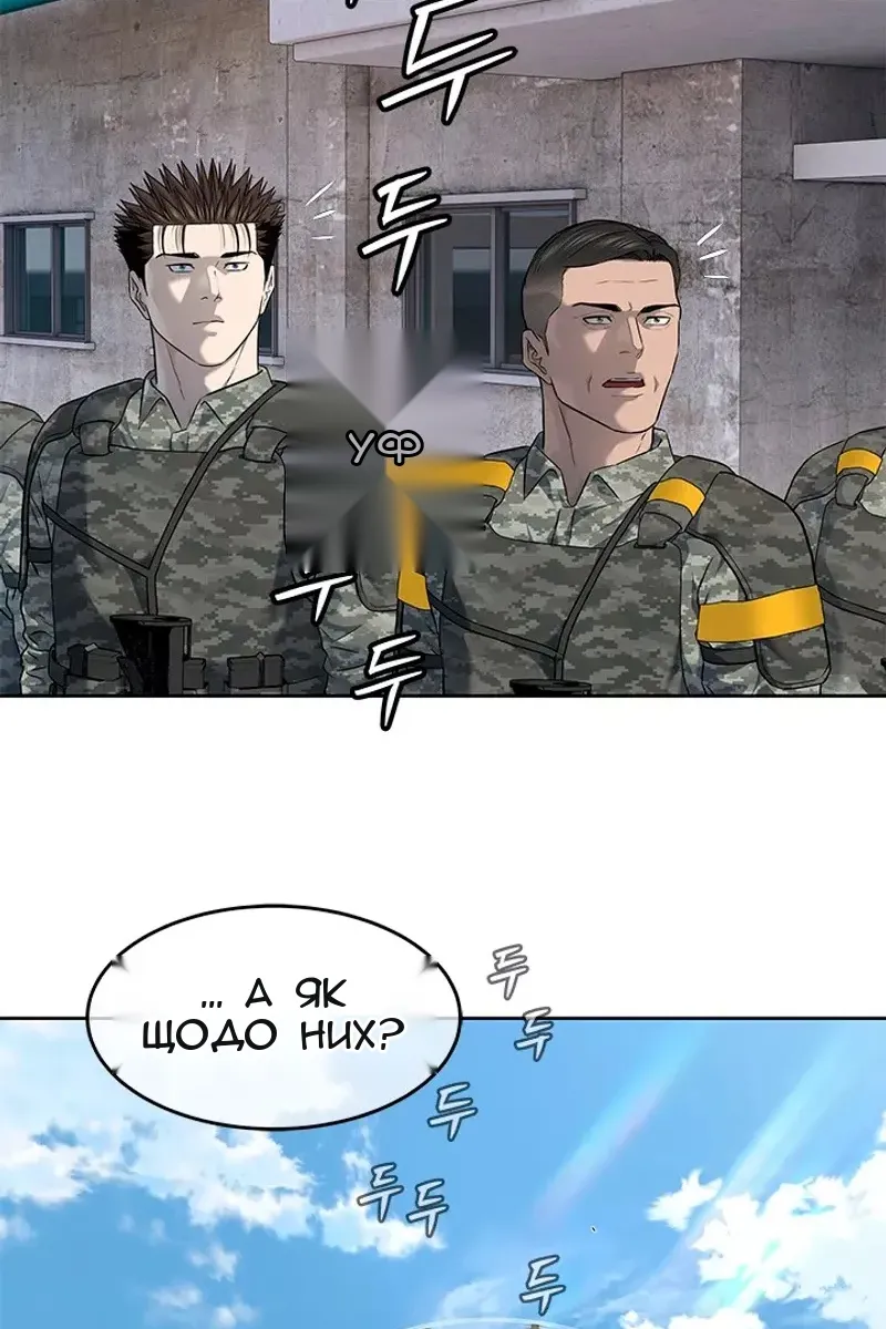 Сторінка 45
