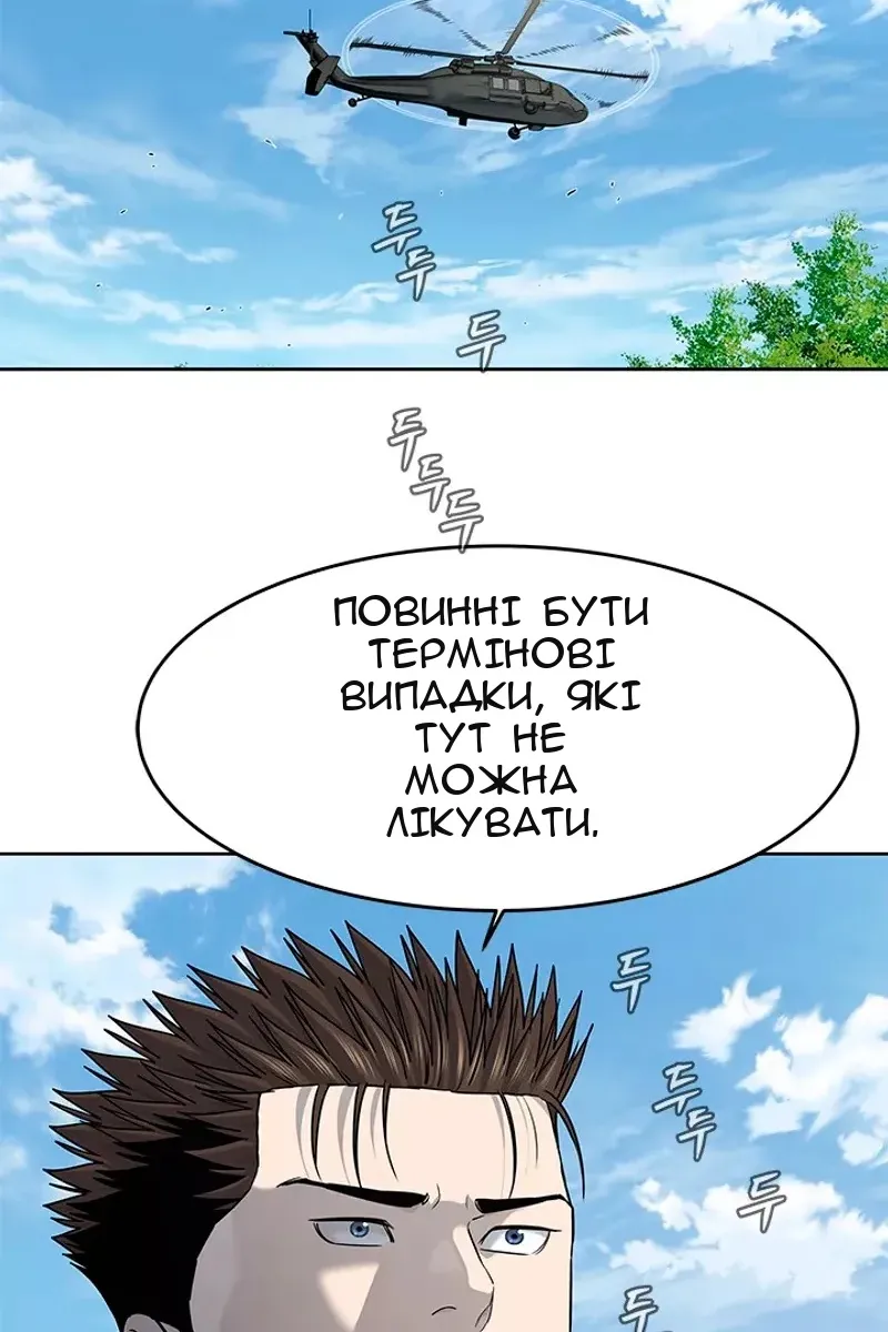 Сторінка 46