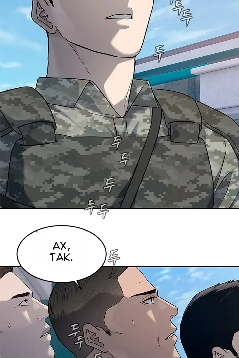 Сторінка 47