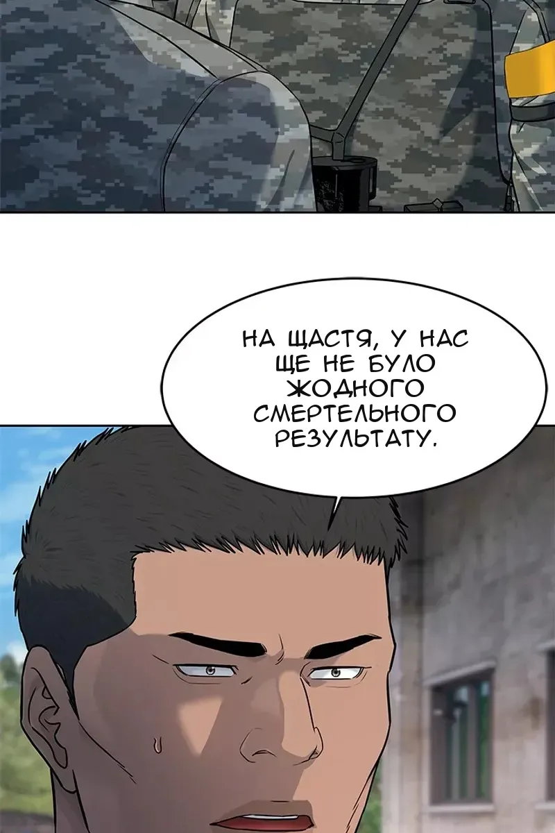 Сторінка 53