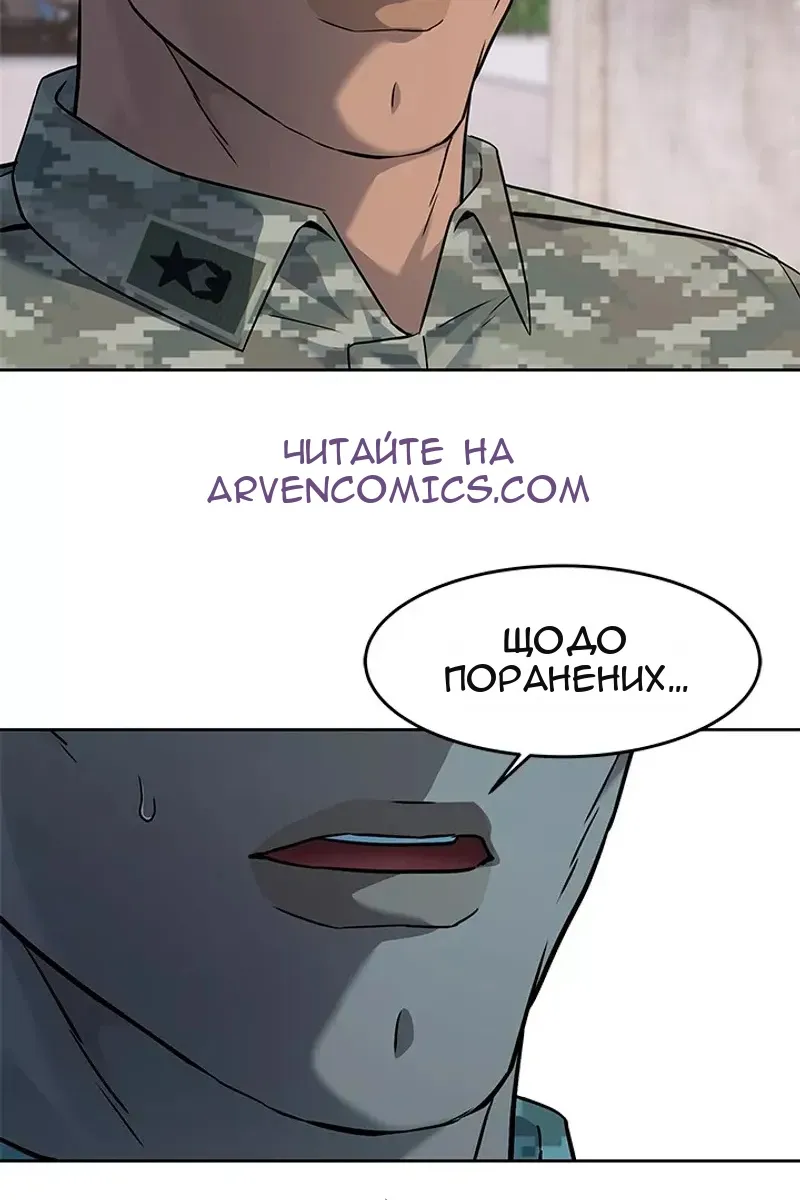 Сторінка 54