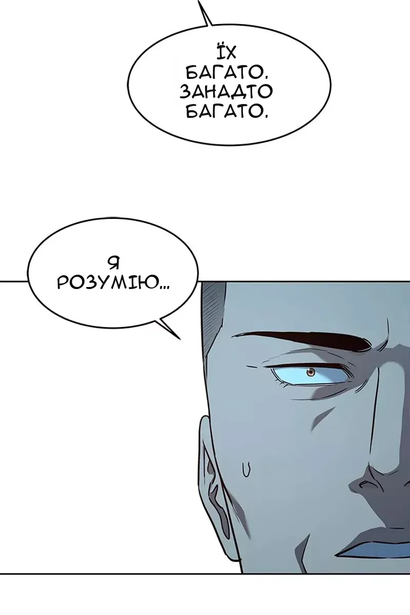 Сторінка 55