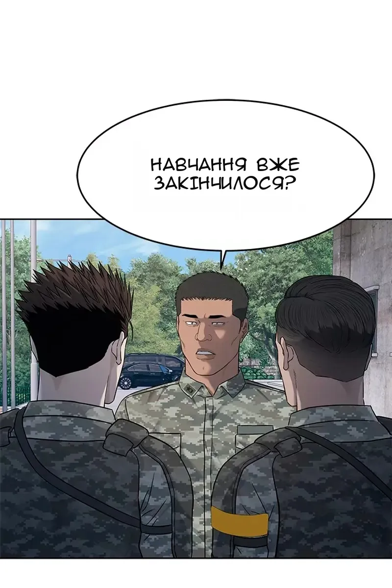 Сторінка 56