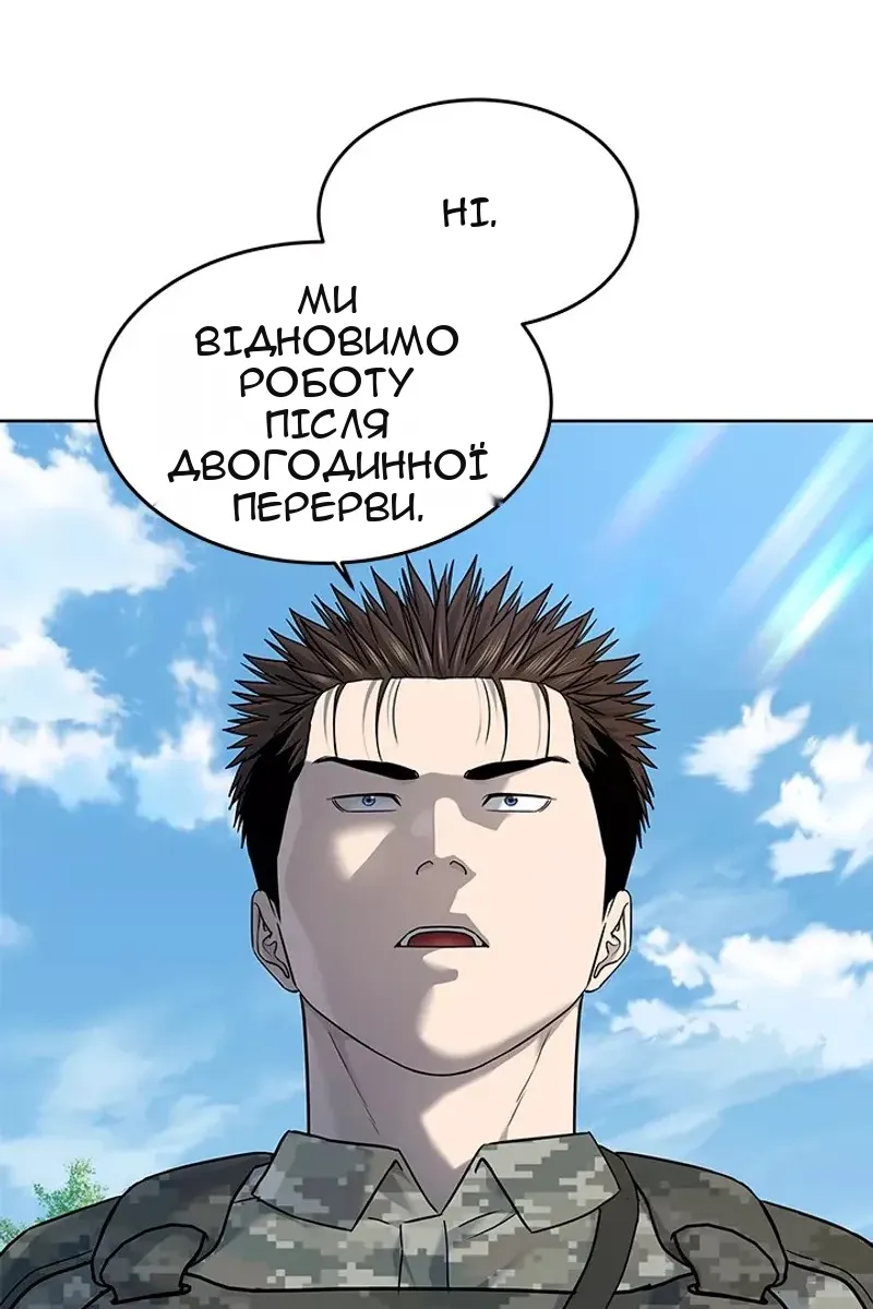 Сторінка 57