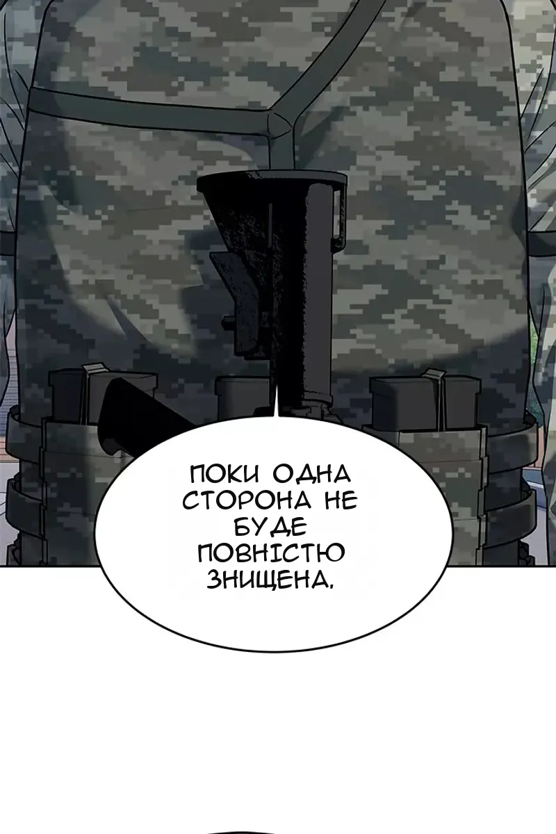 Сторінка 58