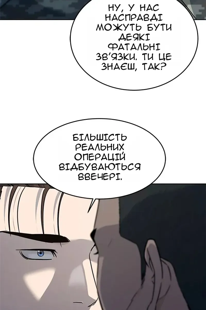 Сторінка 60