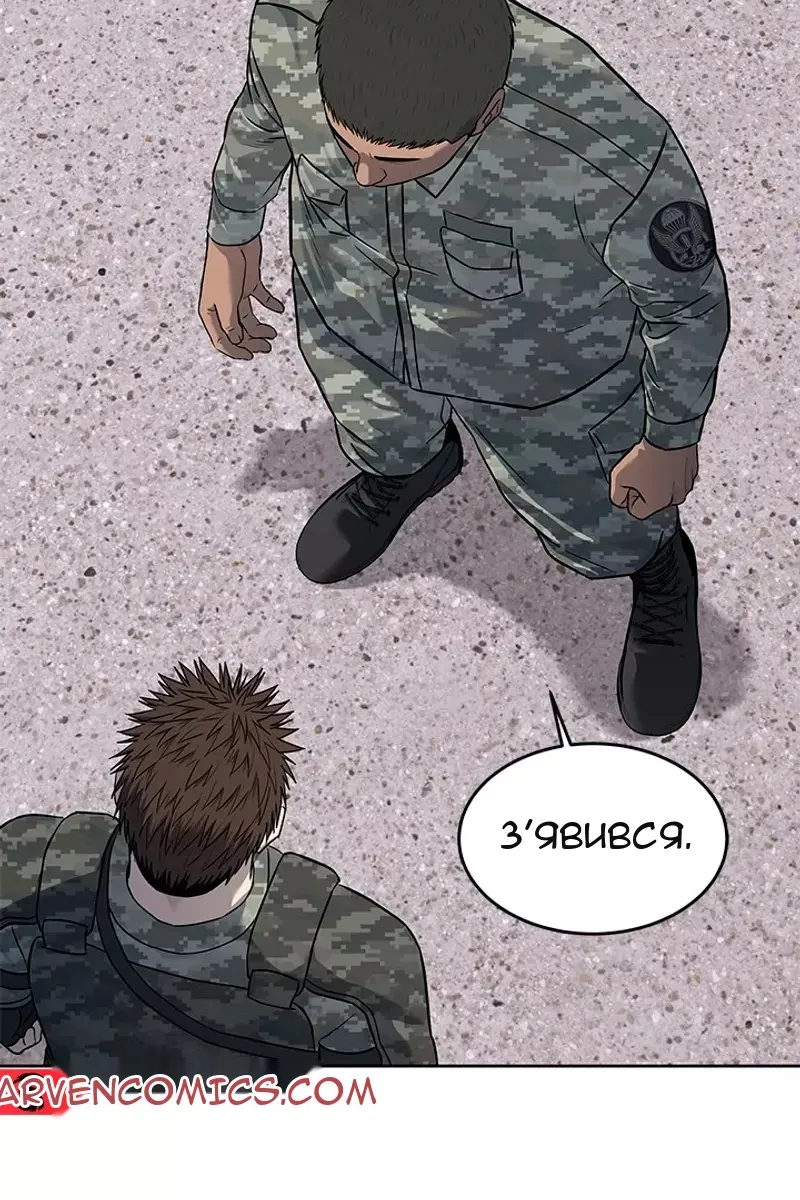 Сторінка 62