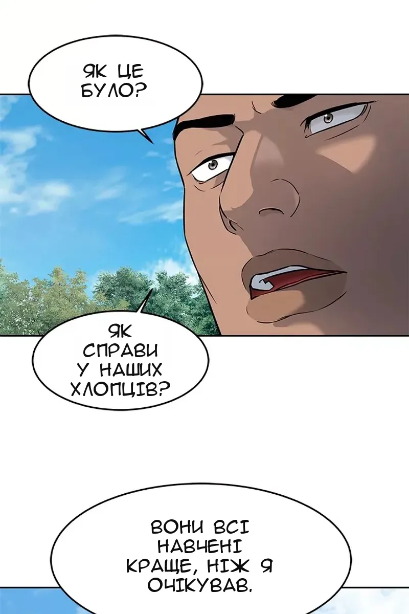 Сторінка 63