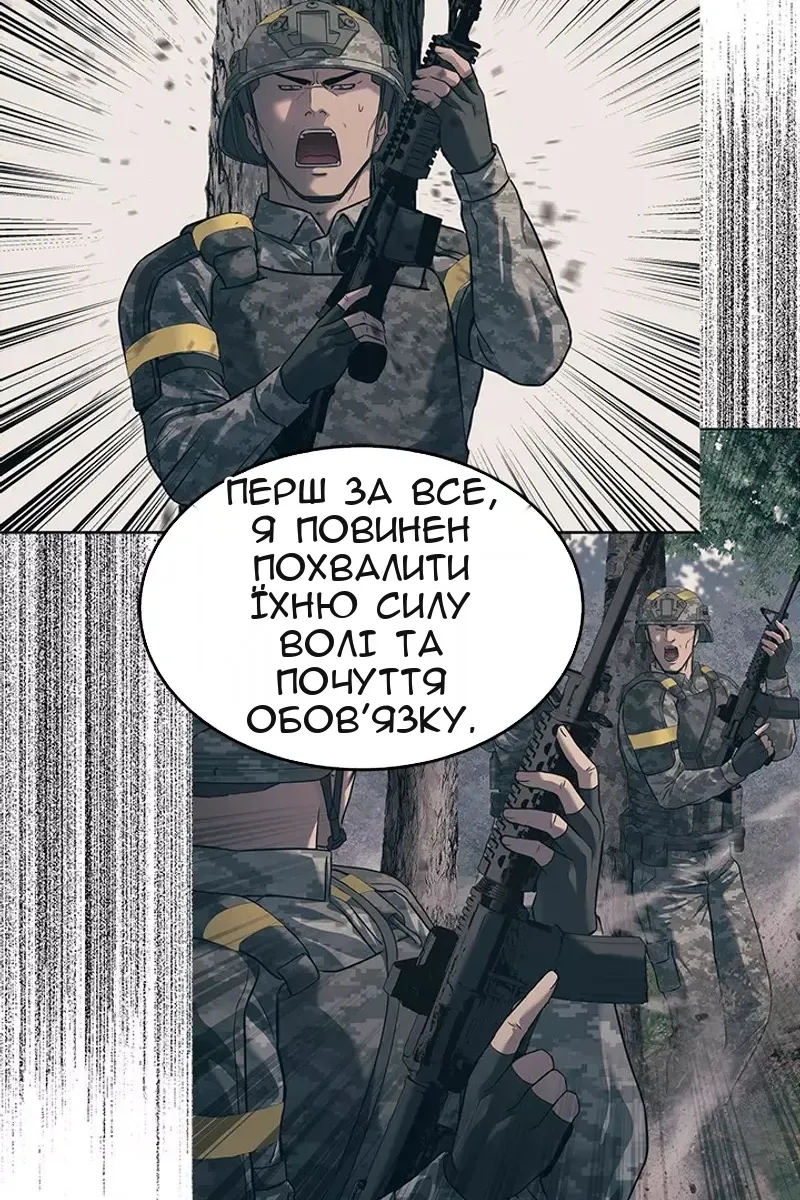 Сторінка 65