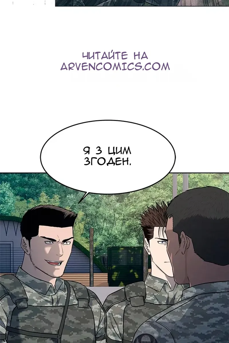 Сторінка 66