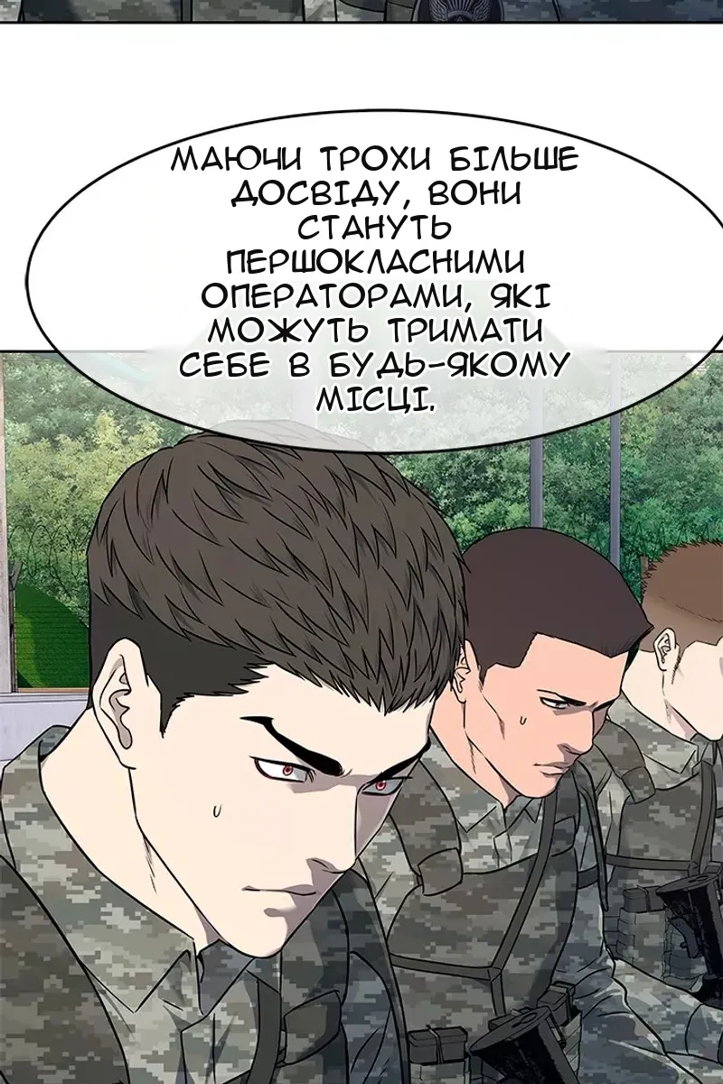 Сторінка 67