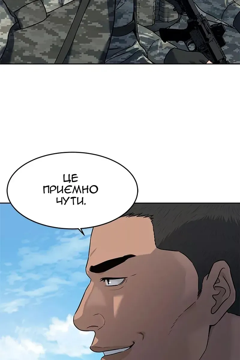 Сторінка 68