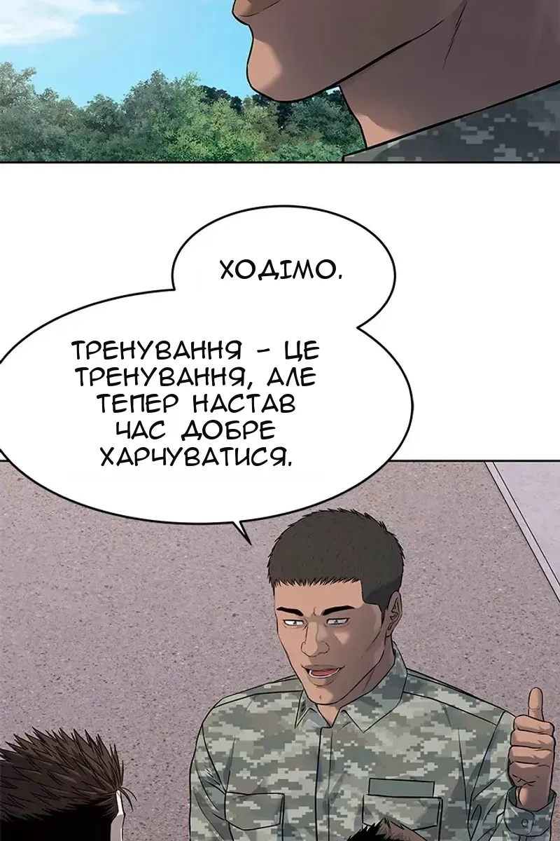 Сторінка 69