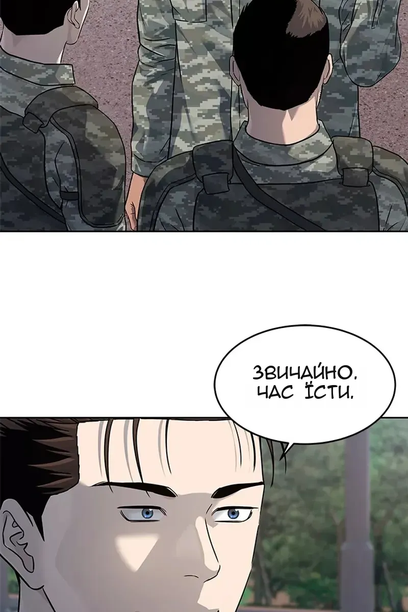 Сторінка 70