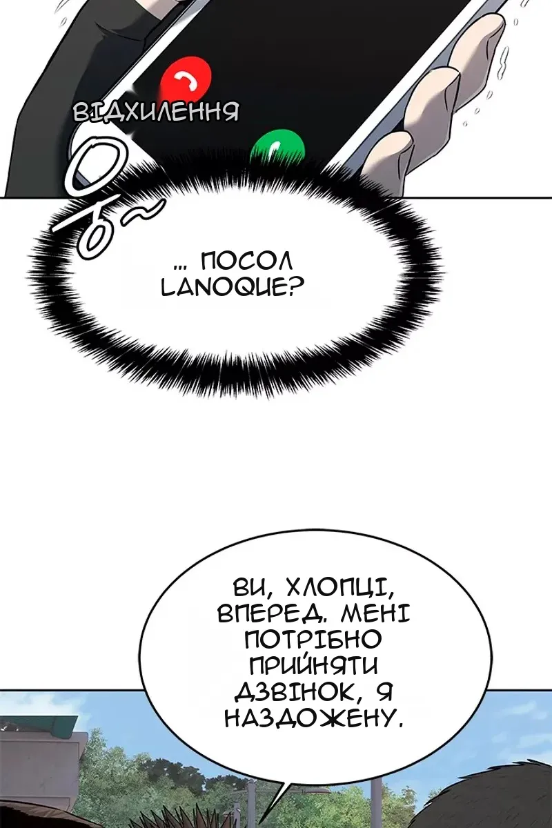 Сторінка 73
