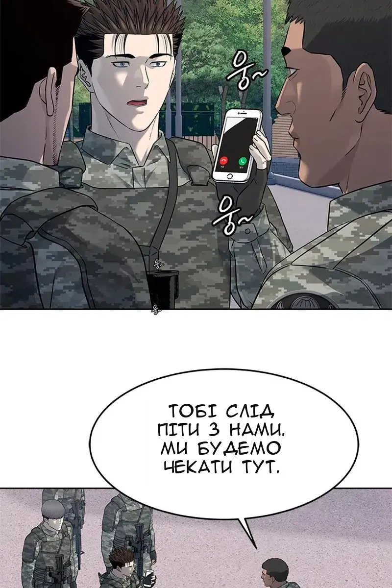 Сторінка 74