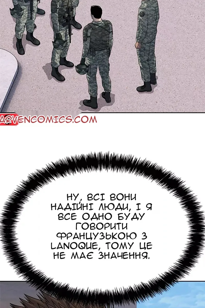 Сторінка 75