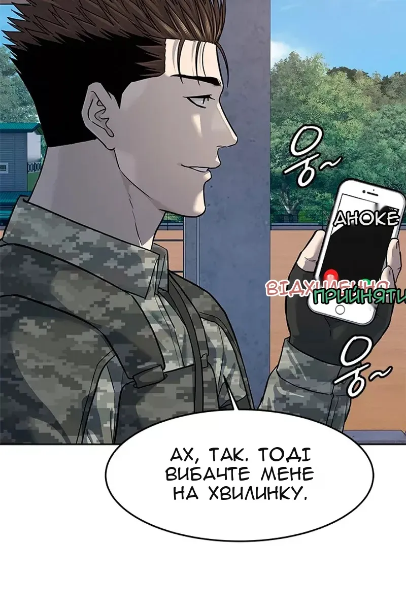 Сторінка 76