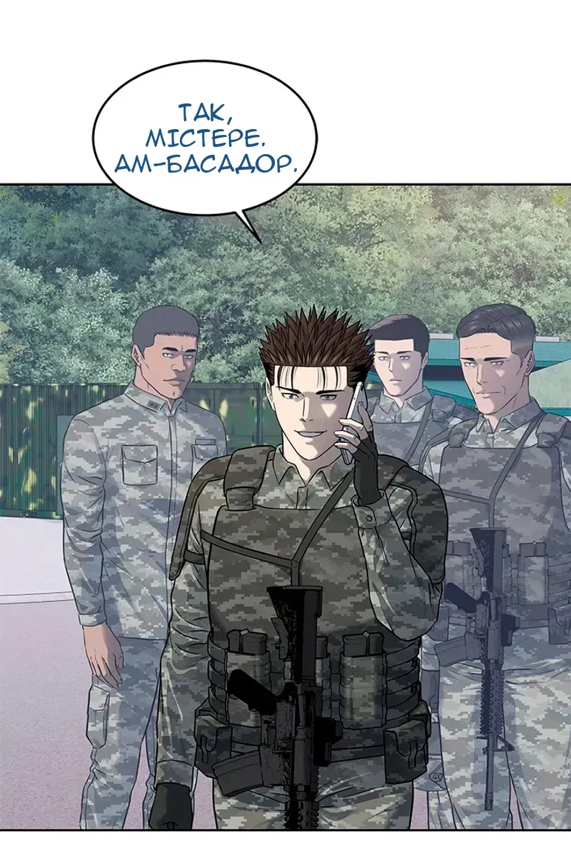 Сторінка 77