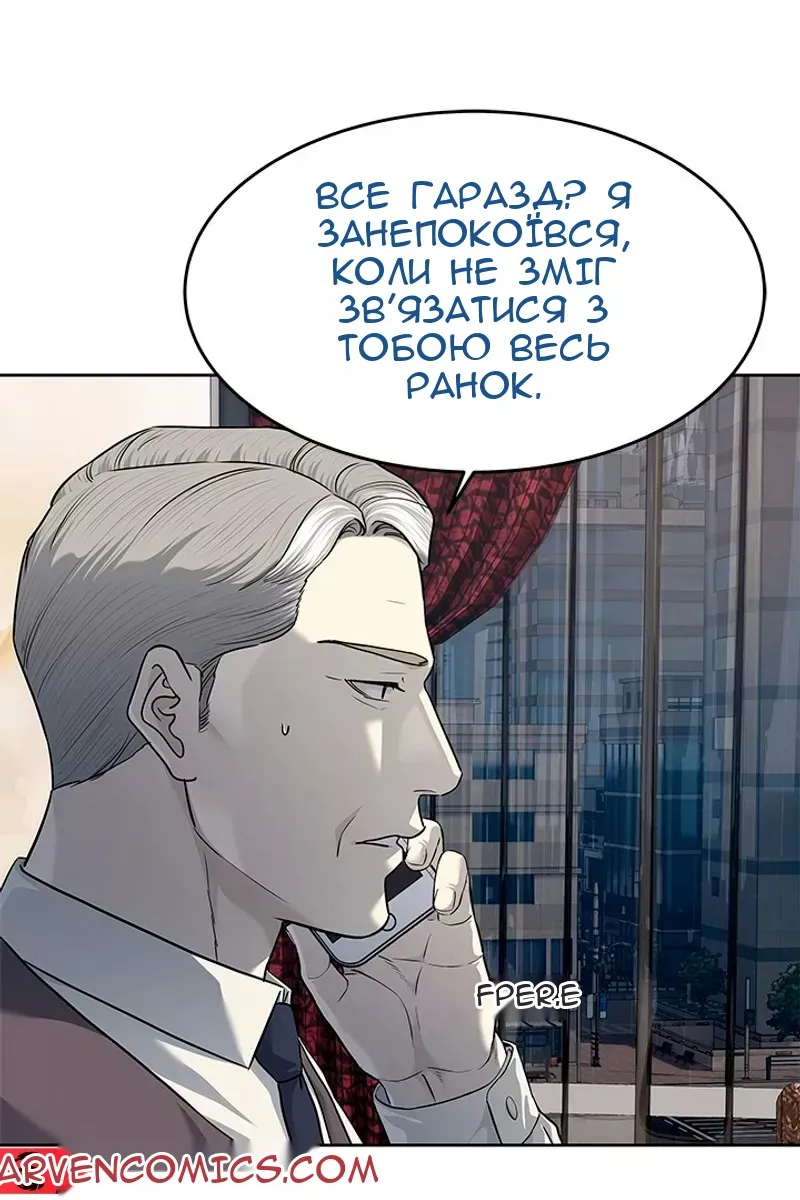 Сторінка 78