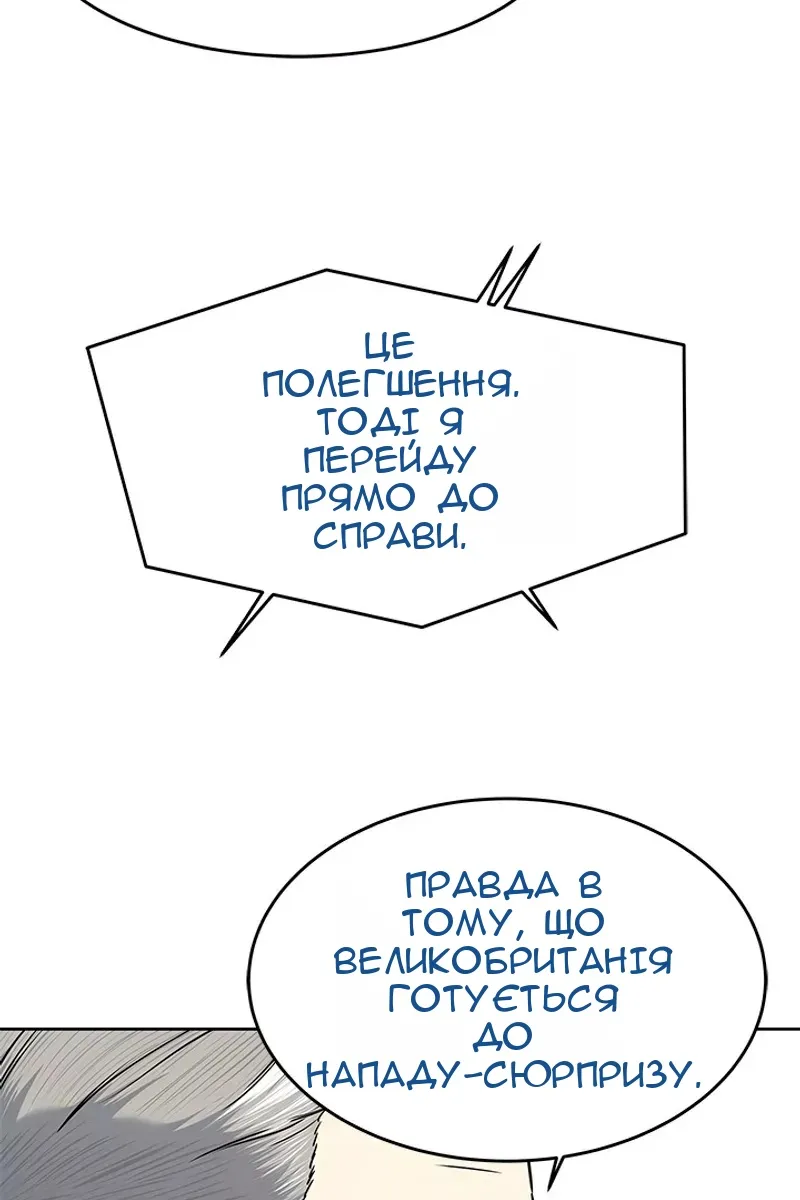 Сторінка 80