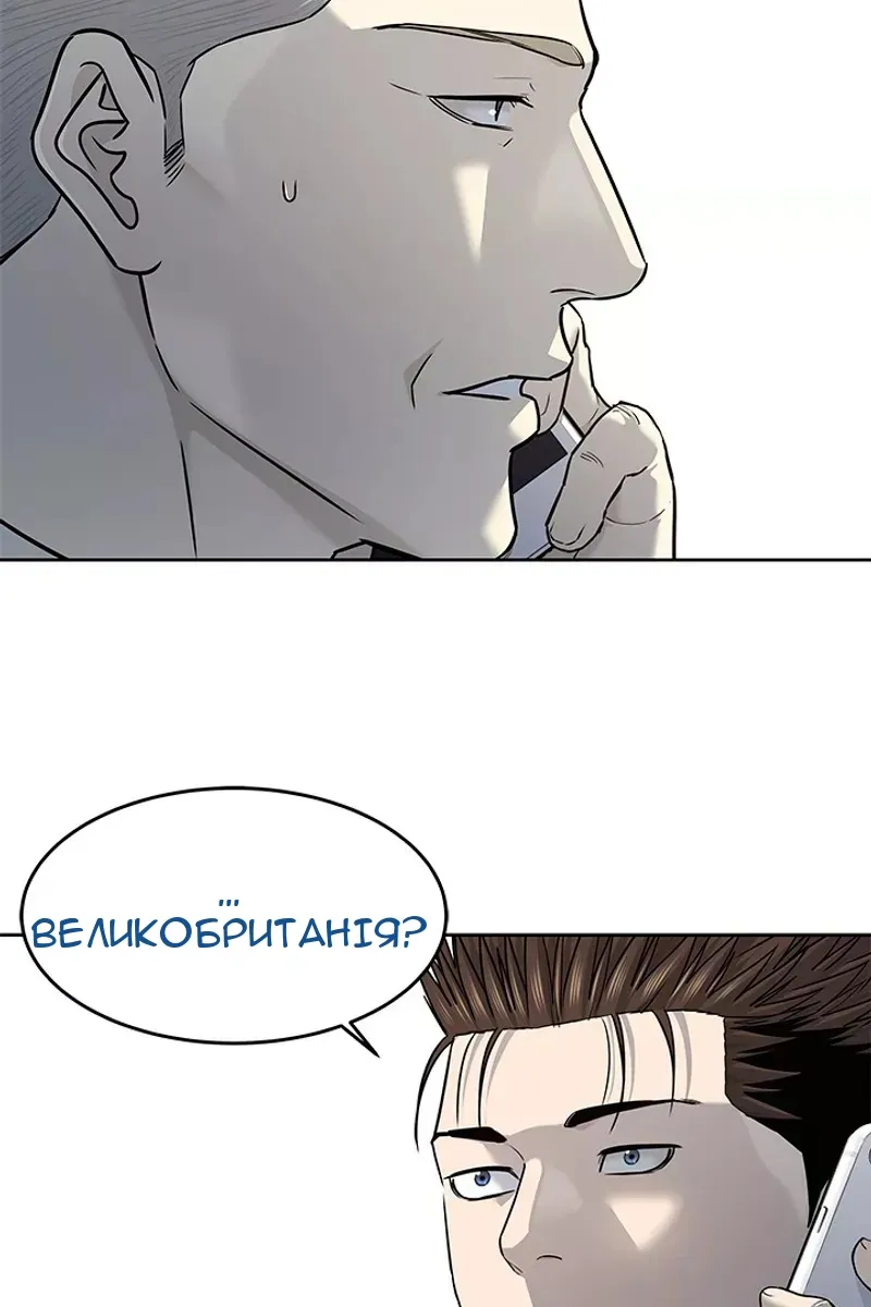 Сторінка 81