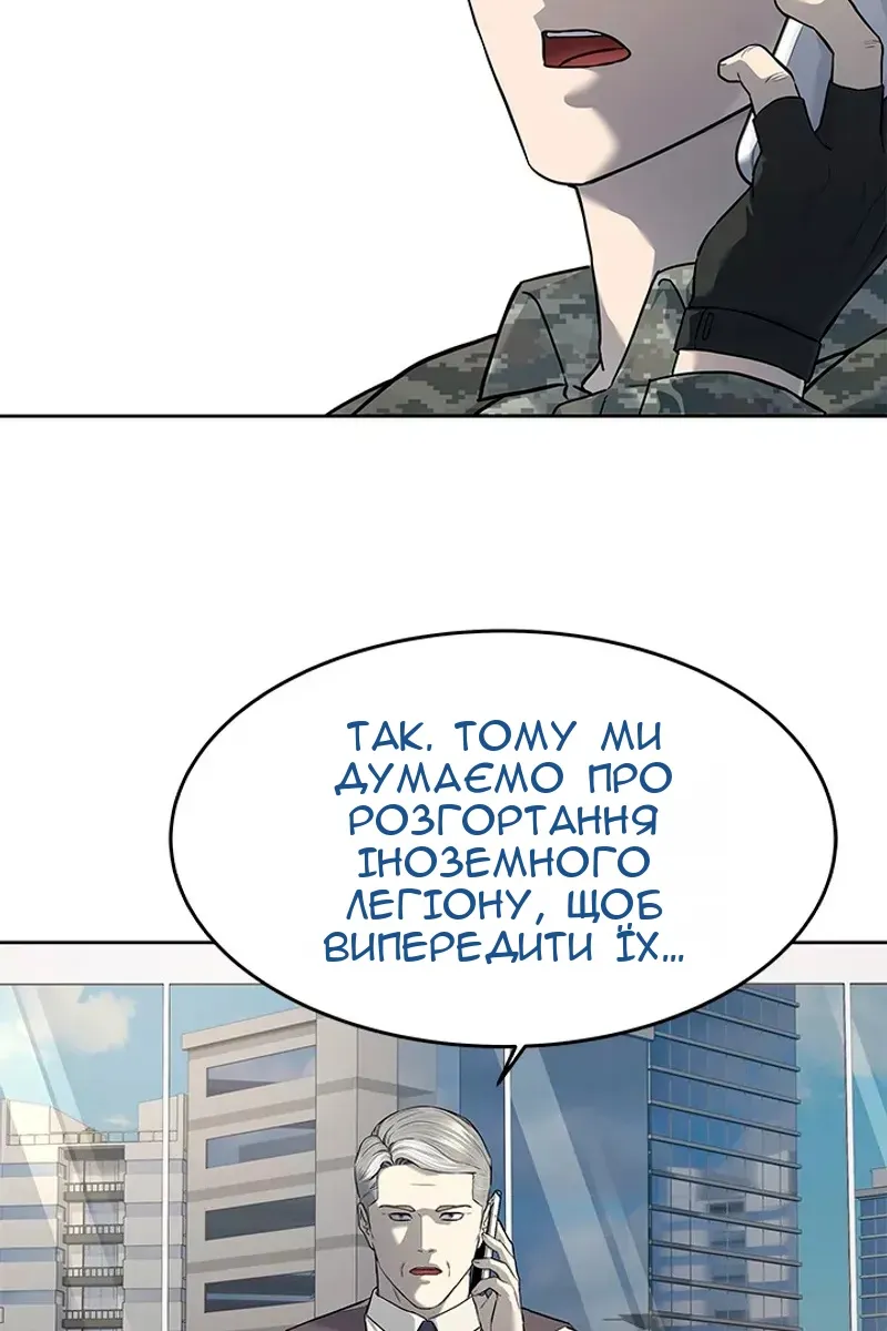 Сторінка 82