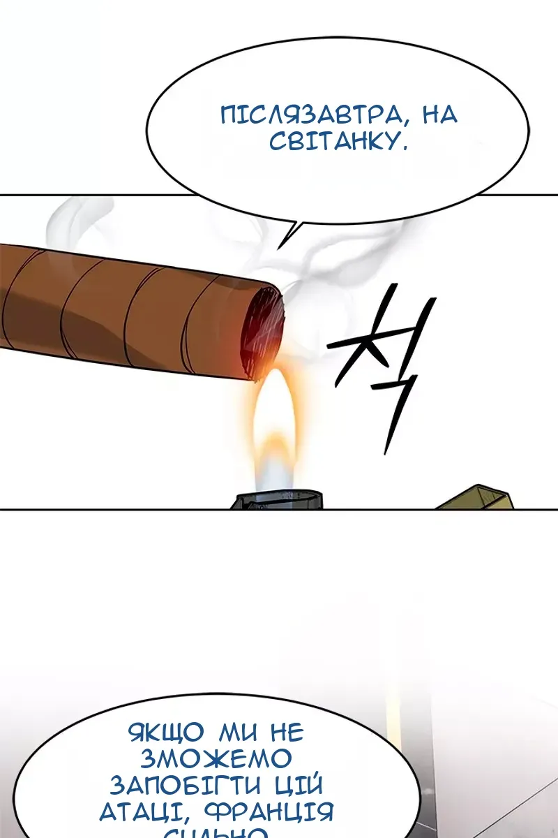 Сторінка 86