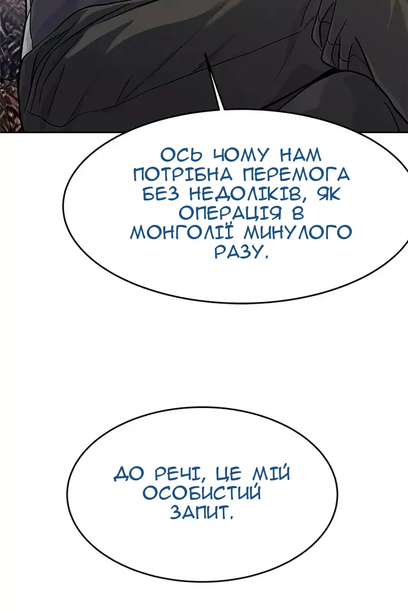 Сторінка 88