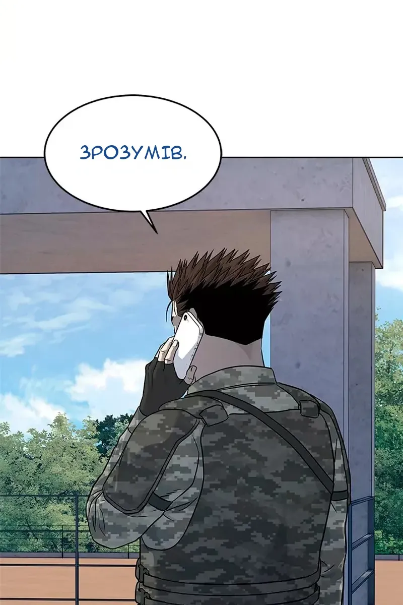Сторінка 89