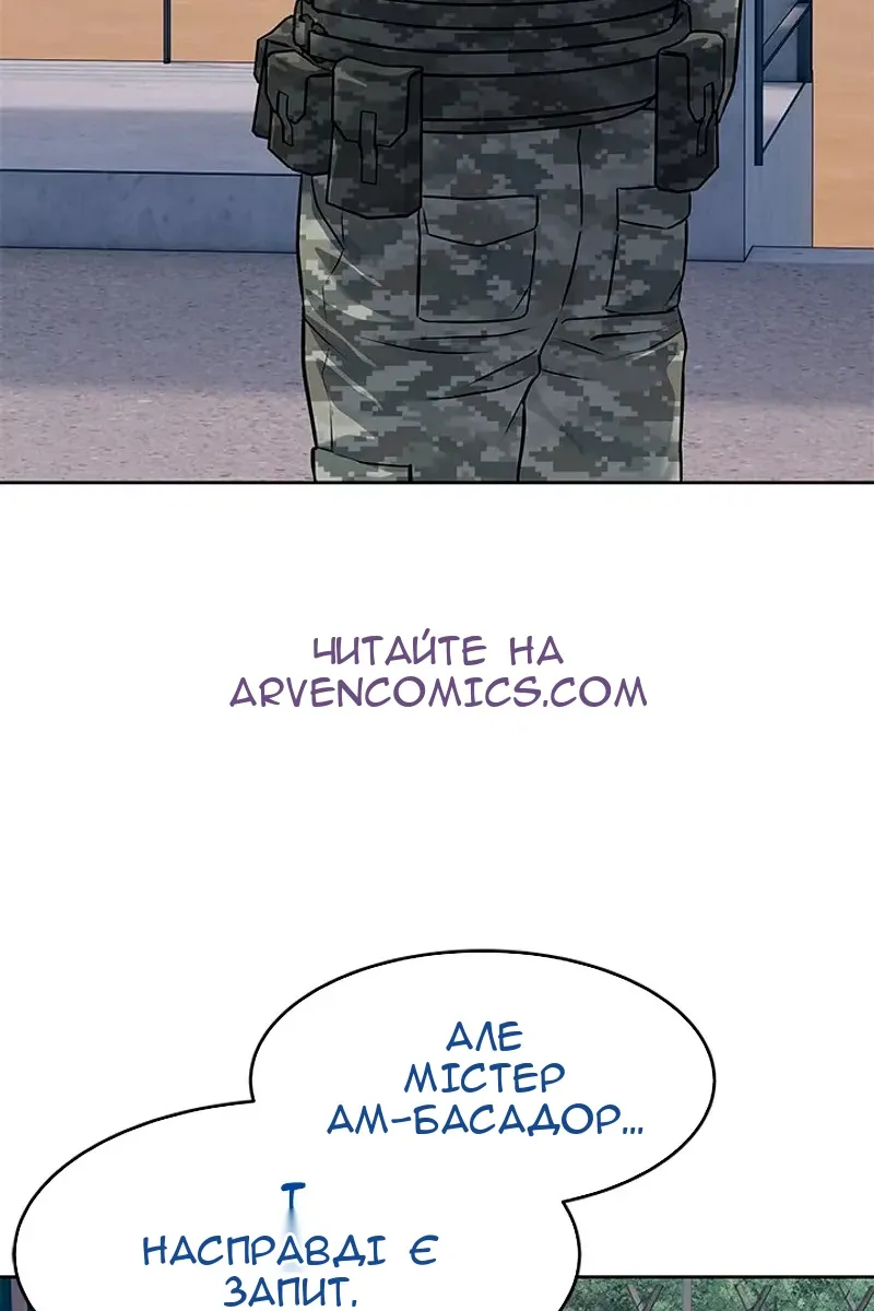 Сторінка 90