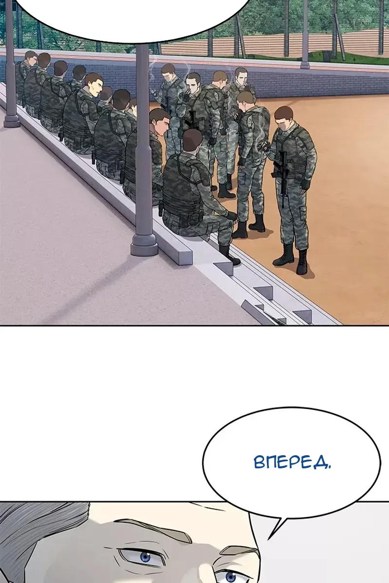 Сторінка 91
