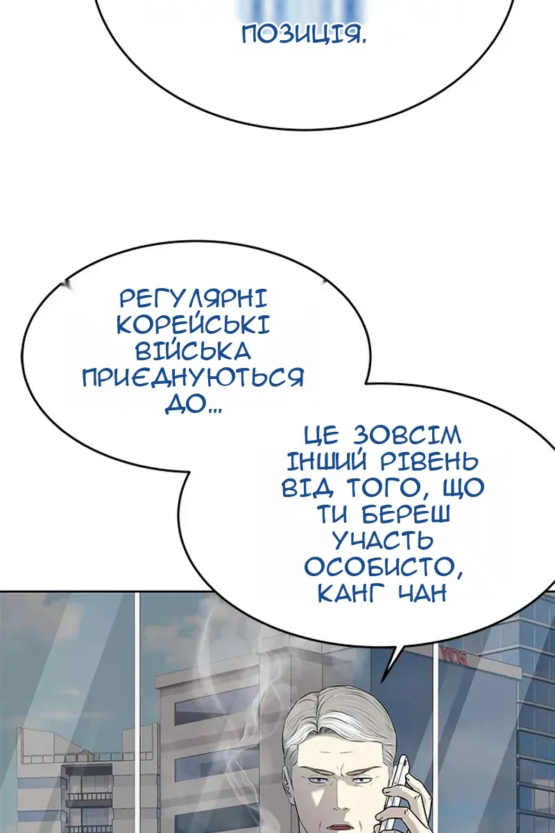 Сторінка 95