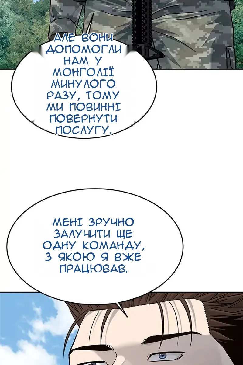 Сторінка 98