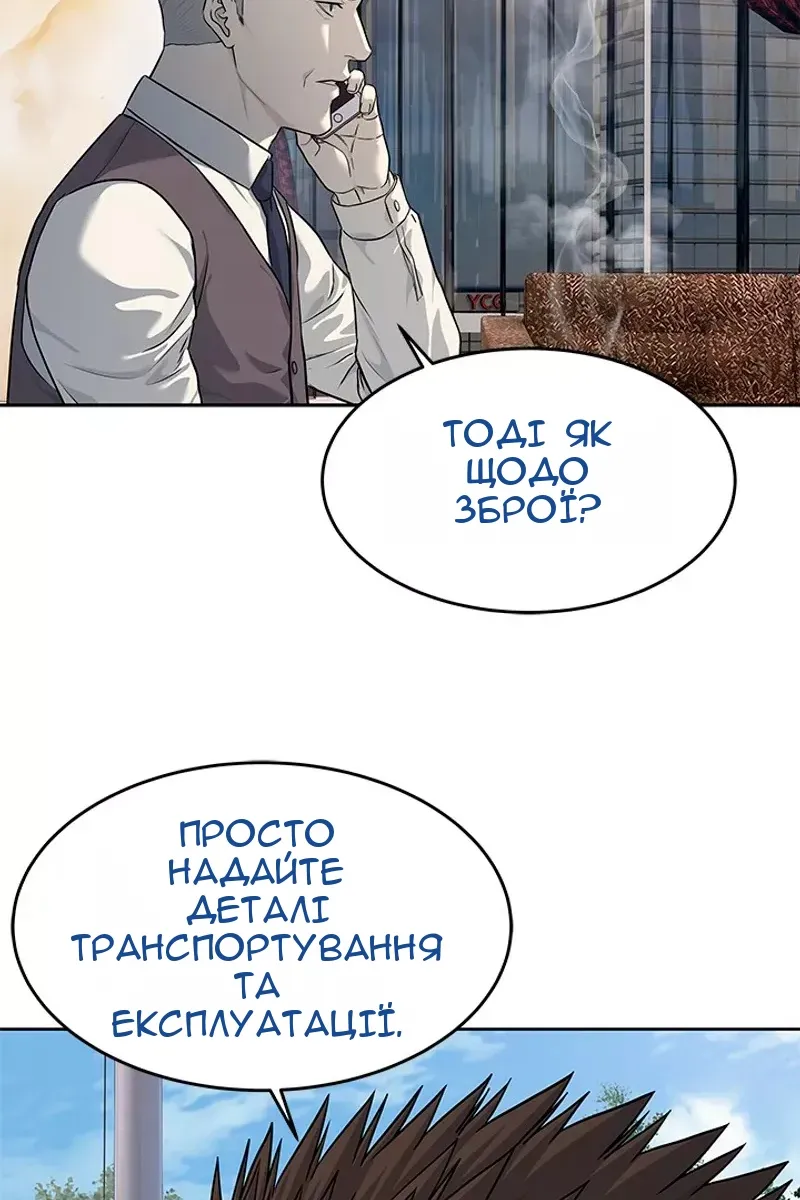 Сторінка 100