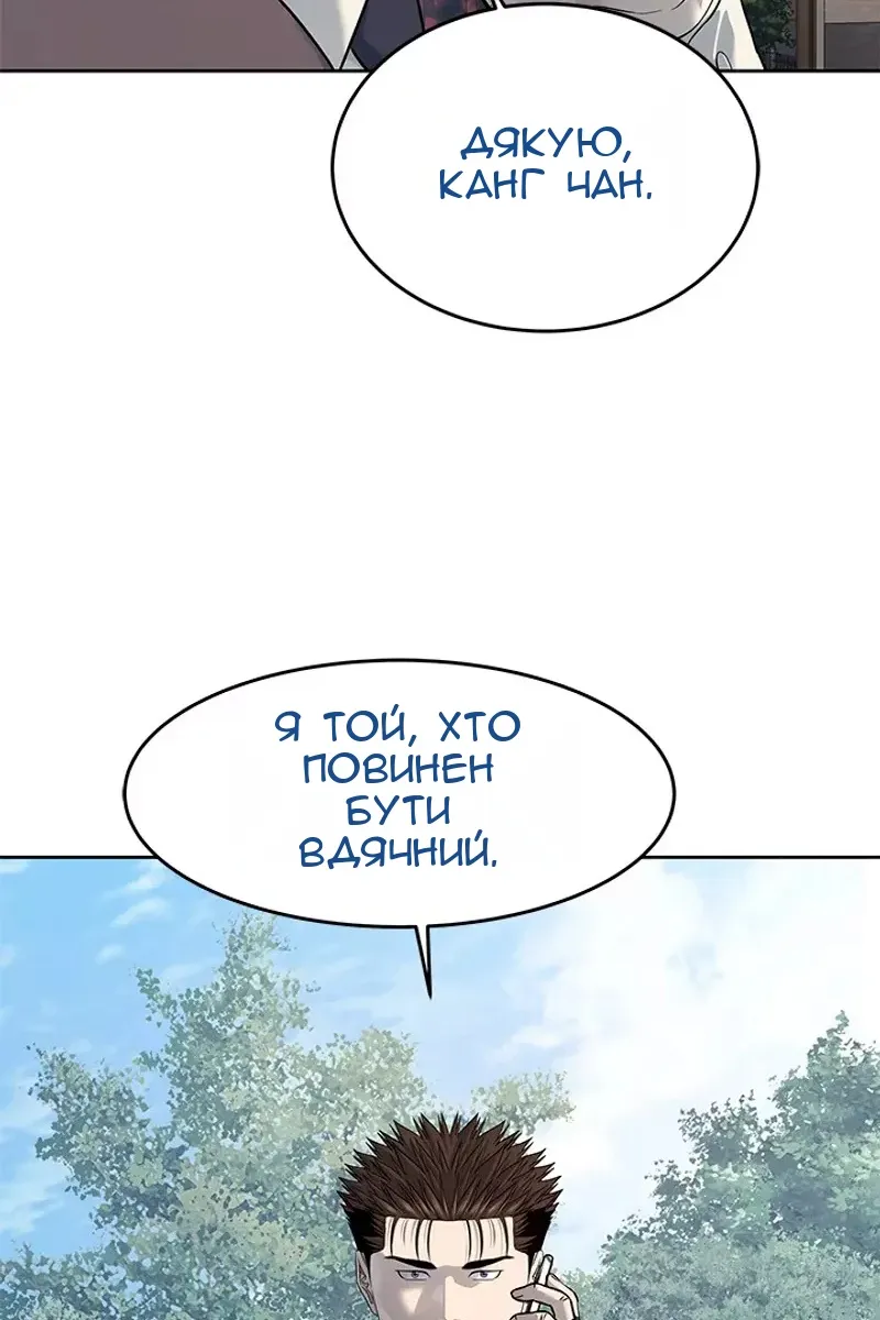 Сторінка 103