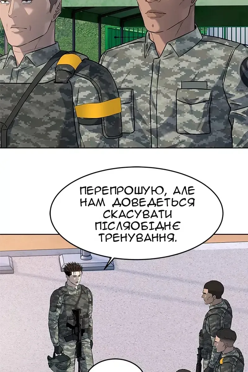 Сторінка 106