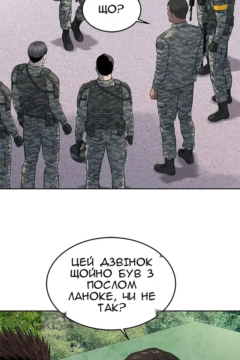 Сторінка 107