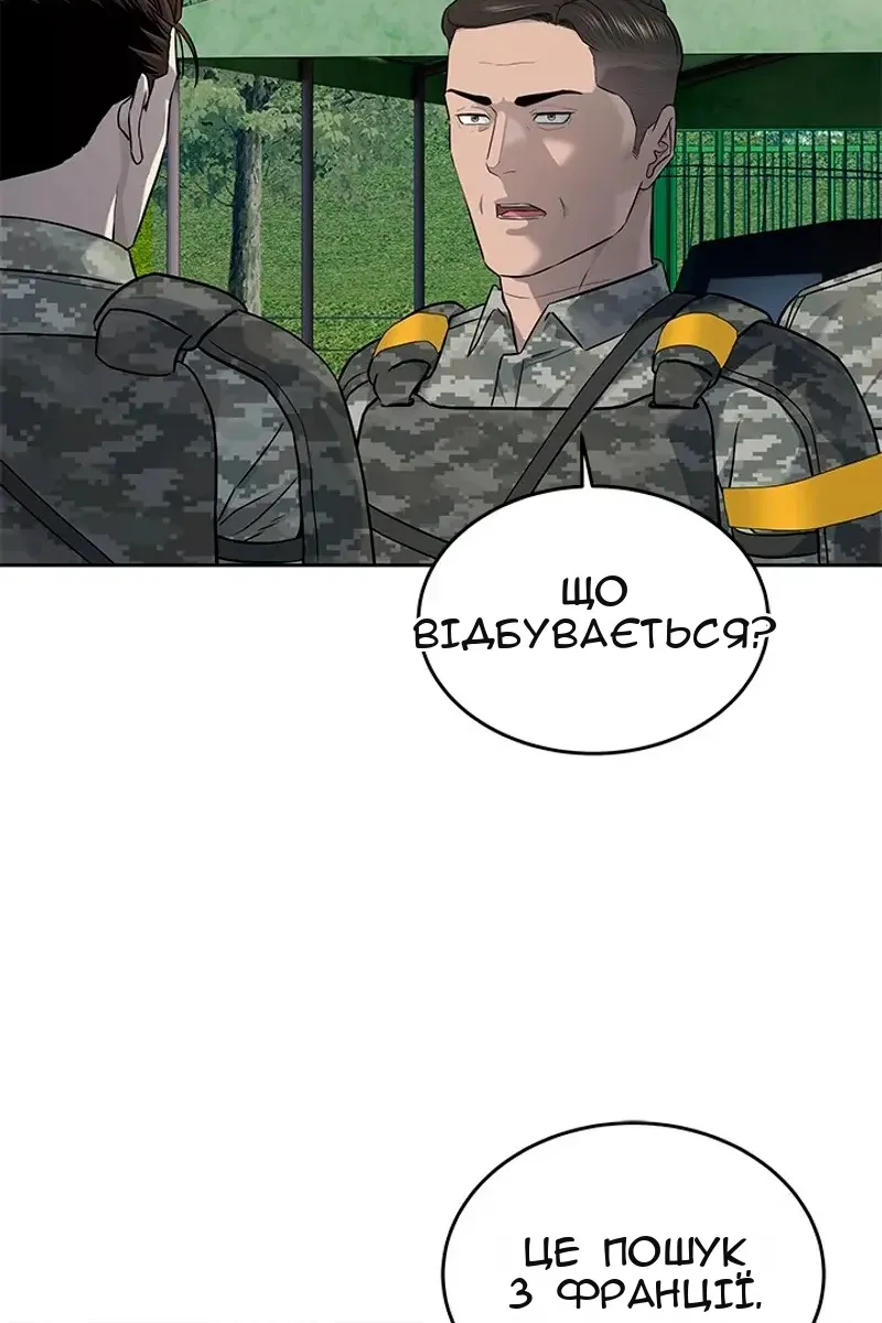 Сторінка 108