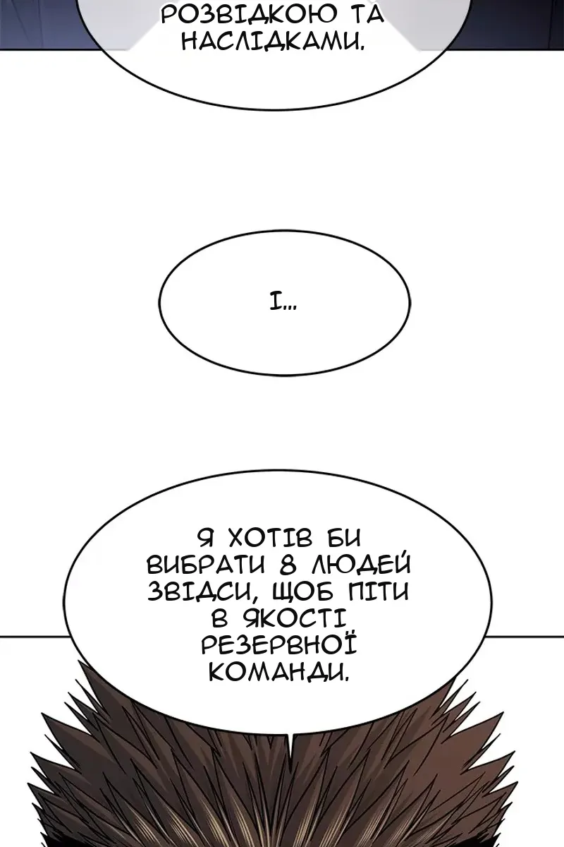 Сторінка 111