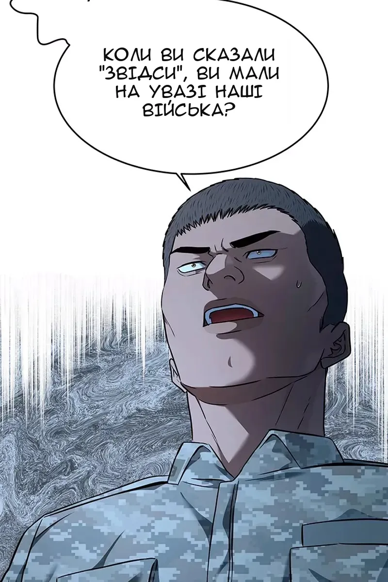 Сторінка 114