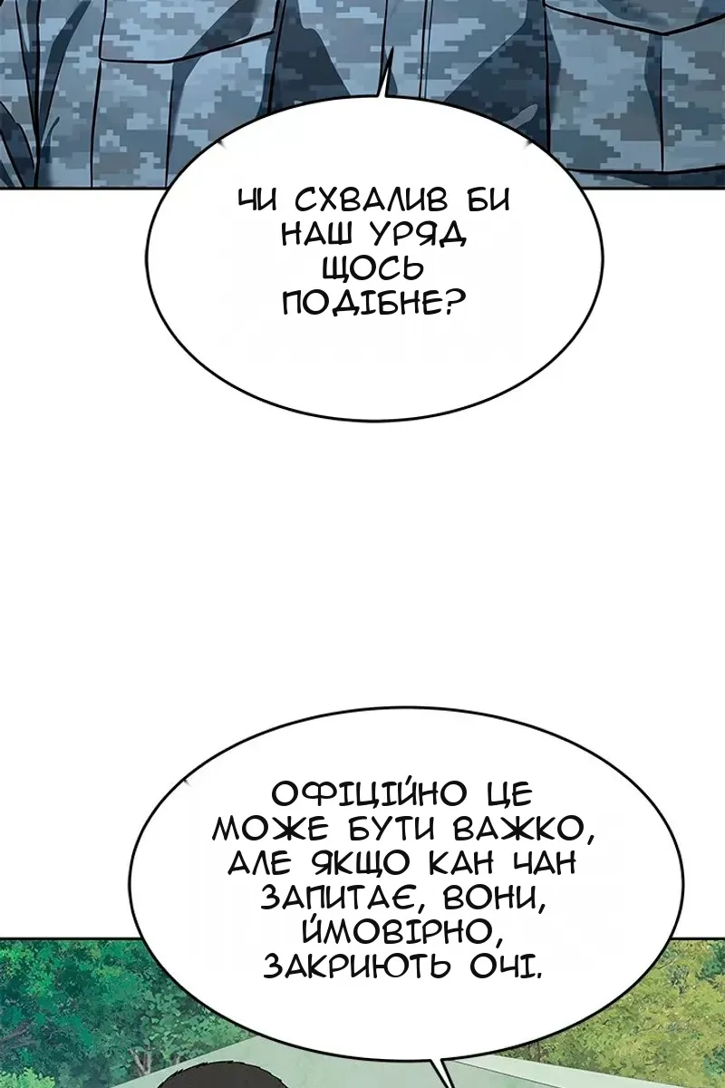 Сторінка 115