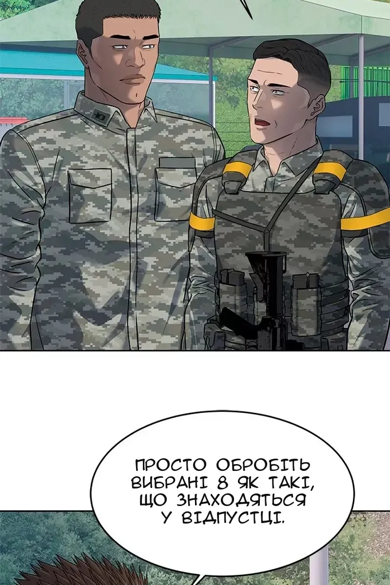 Сторінка 116