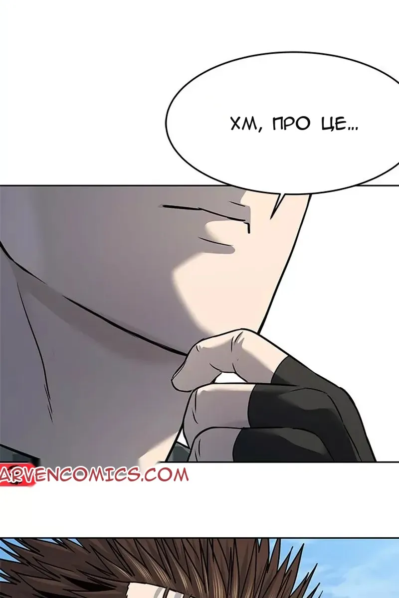 Сторінка 120