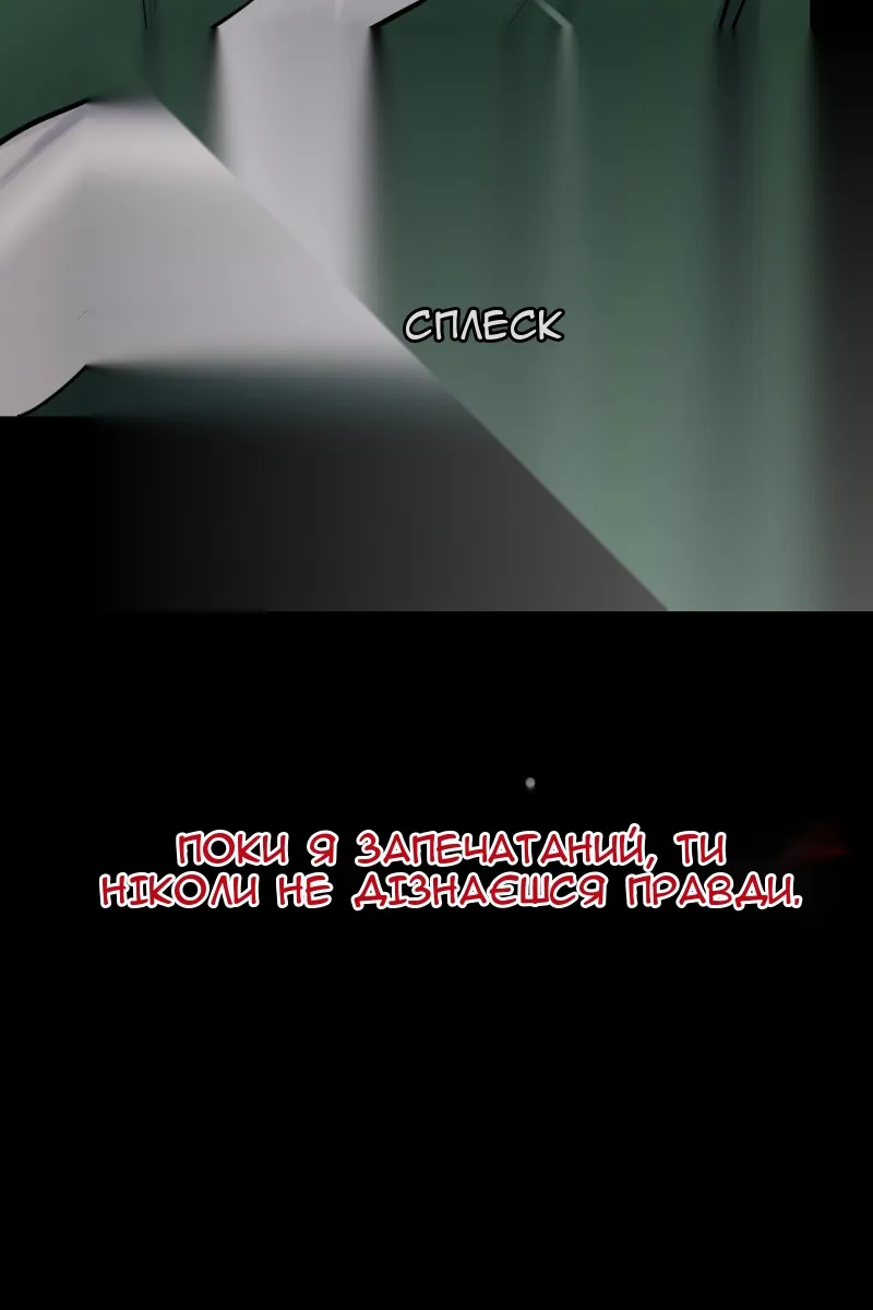 Сторінка 8