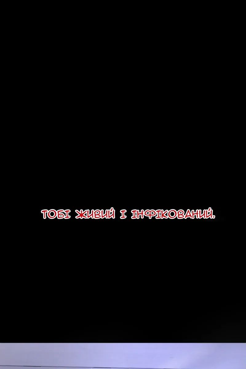 Сторінка 10