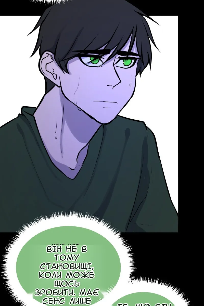 Сторінка 29