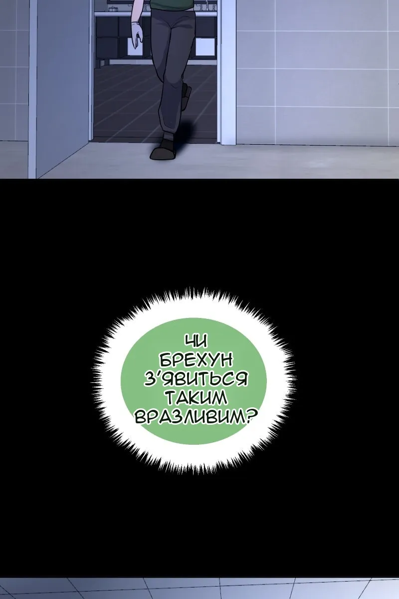 Сторінка 32