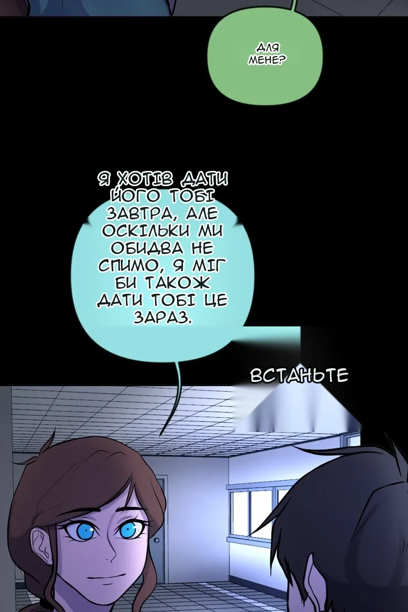 Сторінка 41